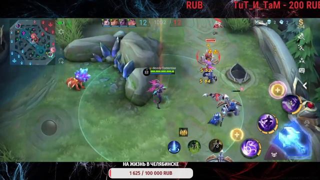 Stream by Tomorrow смотреть онлайн