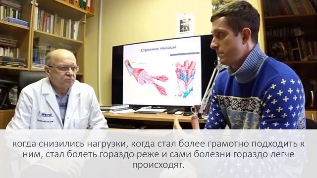 В.Н. Селуянов о связи иммунитета и силовых нагрузок смотреть онлайн