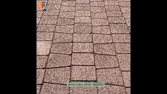 Тротуарная плитка Steingot Арко Бруно смотреть онлайн