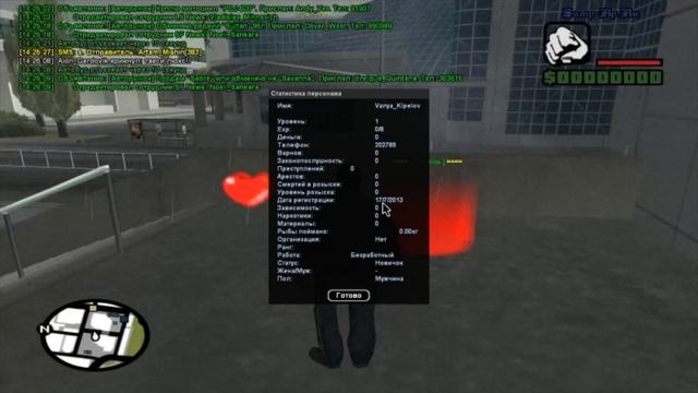 Гайд #1 Как начать играть в GTA SA по Сети смотреть онлайн