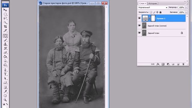 4 Реставрация старых фотографий смотреть онлайн