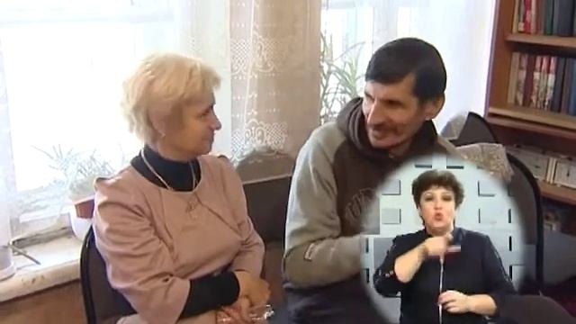День Сурдопереводчика 31 10 14 смотреть онлайн