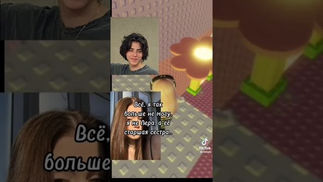 Roblox истории из тик ток ??#roblox #tiktok #game смотреть онлайн
