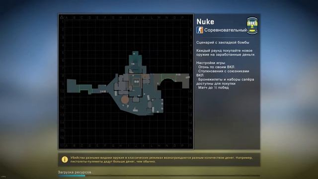 Проблемы со сглаживанием. CS GO