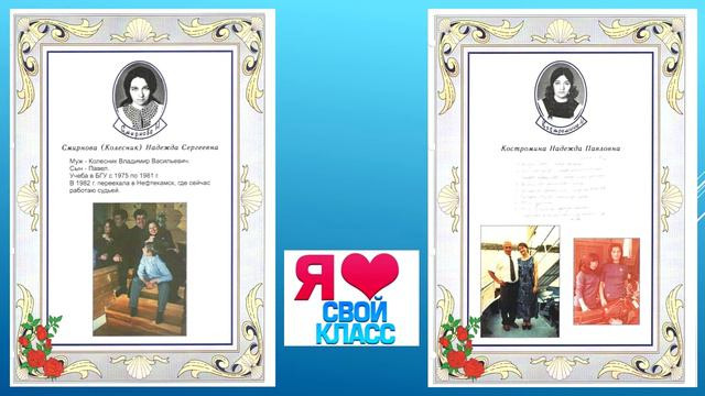 30 ЛЕТ СПУСТЯ смотреть онлайн