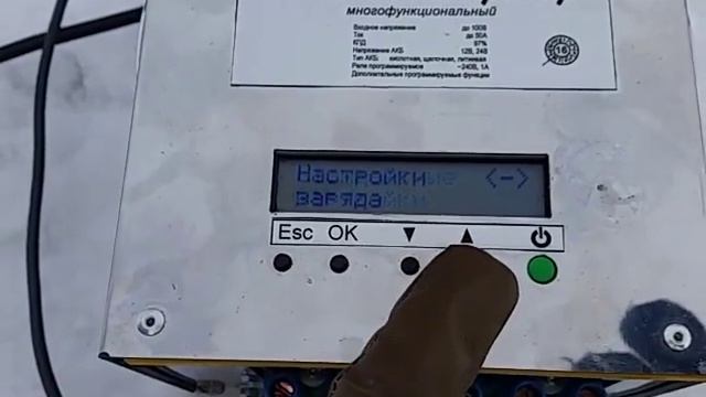 солнечная система на основе MPPT контроллера «Фотон-100-50» смотреть онлайн
