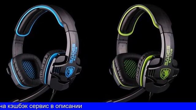 Наушники купить на алиэкспресс смотреть онлайн
