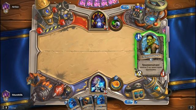 Hearthstone на вынос #86 смотреть онлайн
