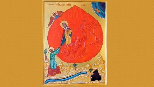 проповедь на пророка илию.mpg смотреть онлайн
