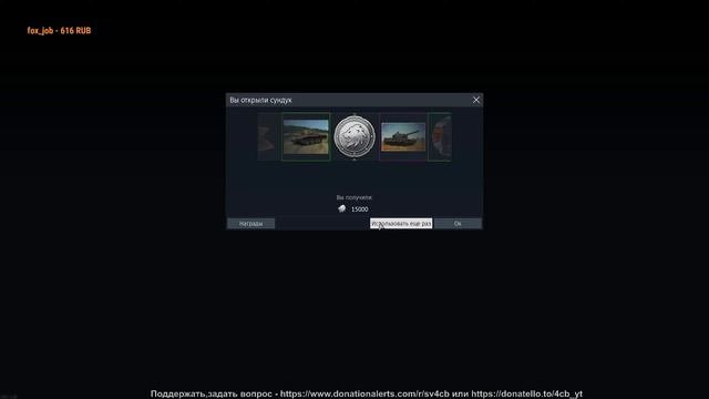 ОТКРЫВАЮ СУНДУКИ на 100 МИЛЛИОНОВ СЕРЕБРА в War Thunder #warthunder смотреть онлайн