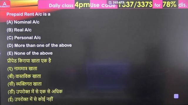 Bihar Account Teacher Vacancy 2023 (11 to 12) | BPSC Accountancy Classes by Meenakshi Ma'am #20 смотреть онлайн