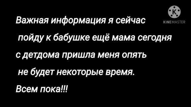 Я опять куда-то проподу? Важное информация!!! смотреть онлайн