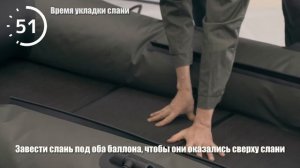 Установка слани за 90 секунд в лодку Броня-280 М. Инструкция