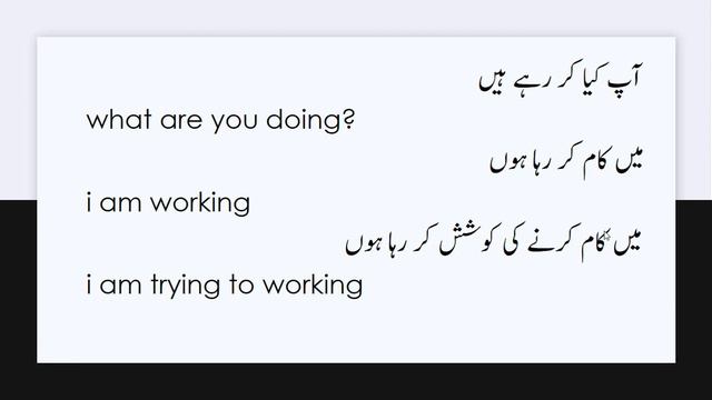present continuous tense [Urdu] |English speaking course in 60 days [class 4] смотреть онлайн