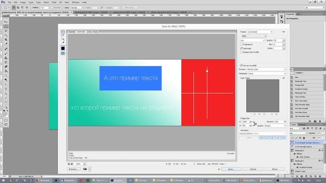 Какой формат выбрать - JPG, PNG, GIF? Чем они отличаются?