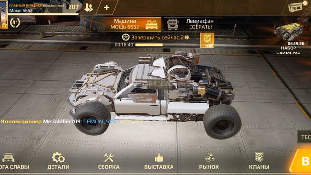 Crossout Mobile: Вызывайте экзорциста | Баг | Фантомный крафт из БП творит дичь смотреть онлайн