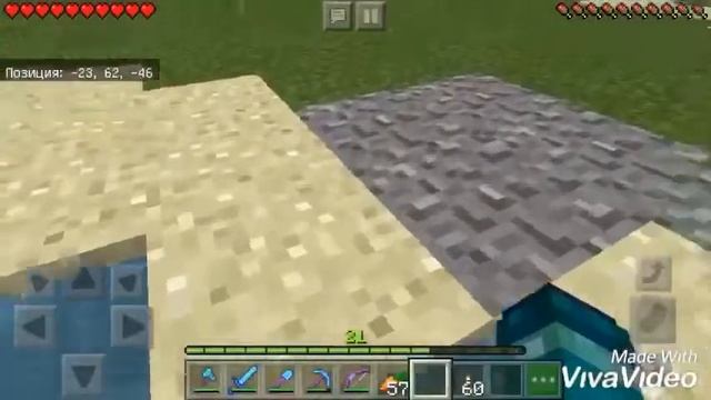 Майнкрафт))) План моего дома#1 смотреть онлайн