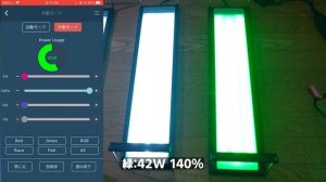 chihiros WRGB2 PRO 比較 検証 WRGB2 WRGB2 Slim アクアリウム