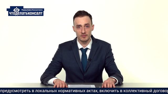 Что делать, если работодатель не индексирует зарплату смотреть онлайн