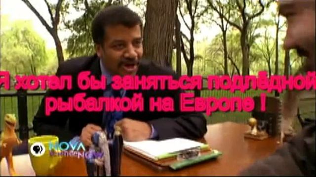 Neil deGrasse Tyson о Теории Струн смотреть онлайн