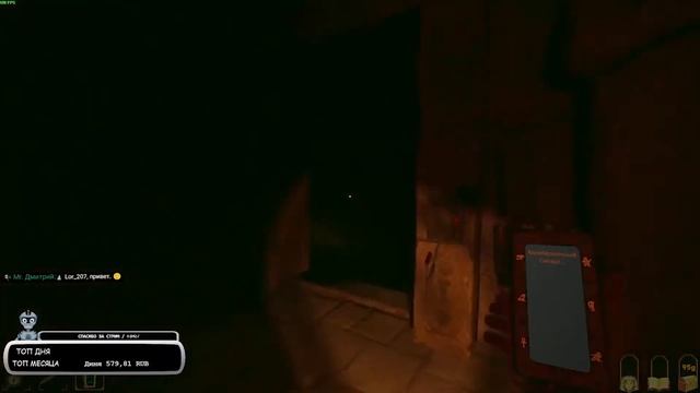 Хоррор игры похожие на Phasmophobia смотреть онлайн