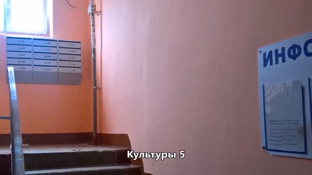 Ремонт подъездов в домах ООО Жилищный фонд смотреть онлайн