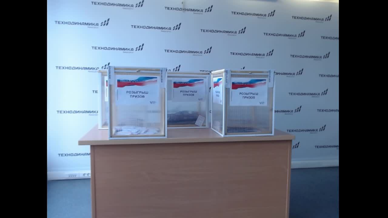 Розыгрыш призов смотреть онлайн