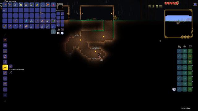 Дилан ты вернулся !!!! | Terraria | прохождение #2