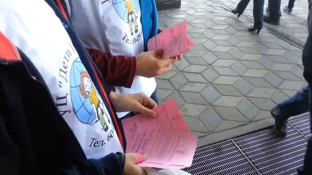 Школьники не дают листовки которые раздают смотреть онлайн