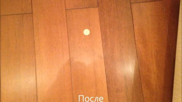 Реставрация паркета, локальный ремонт паркета без циклевания смотреть онлайн