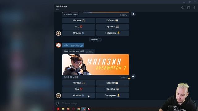 Overwatch 2 - Как донатить? смотреть онлайн