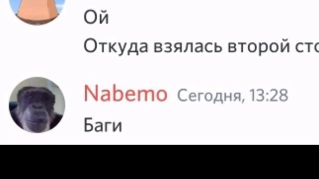 [NB]-Discord Обычный день на сервере Discord смотреть онлайн