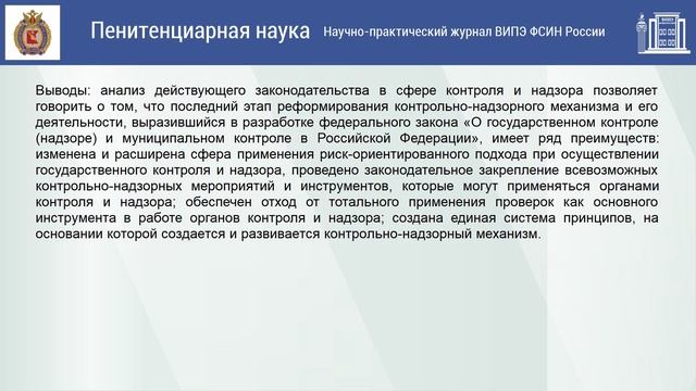 output смотреть онлайн