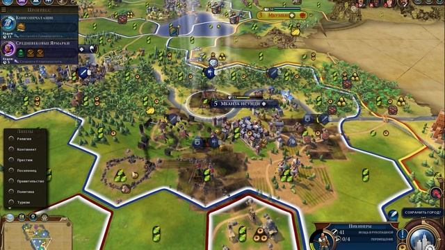 Civilization VI: Гайд по США смотреть онлайн