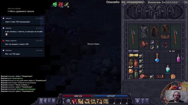 #26 Stoneshard - и снова берсерк с булавами... смотреть онлайн