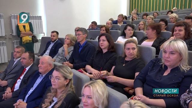Удостоверения об избрании вручили сегодня депутатам Старооскольского Совета 4-го созыва смотреть онлайн