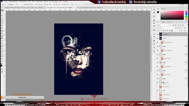 Абстрактный портрет Photoshop CC