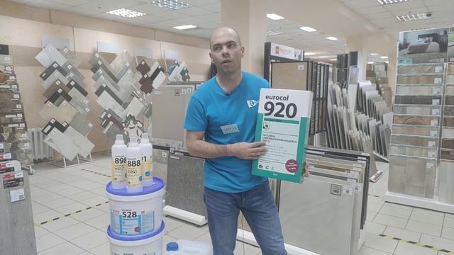Наливной пол Forbo 920 Europlan Alphy смотреть онлайн