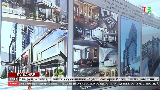 Рустами Эмомали сохтумон Душанбе 2020 смотреть онлайн