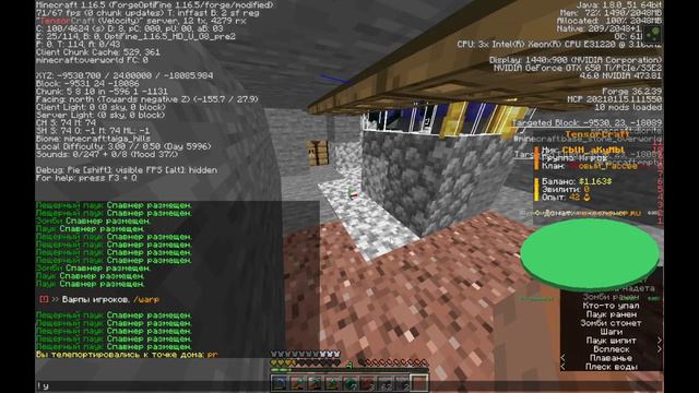 постройка невероятной фармилки опыта на 26 спавнеров на сервере TensorCraft, 1 часть смотреть онлайн