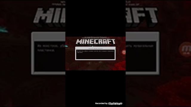 делать мод маинкрафт смотреть онлайн