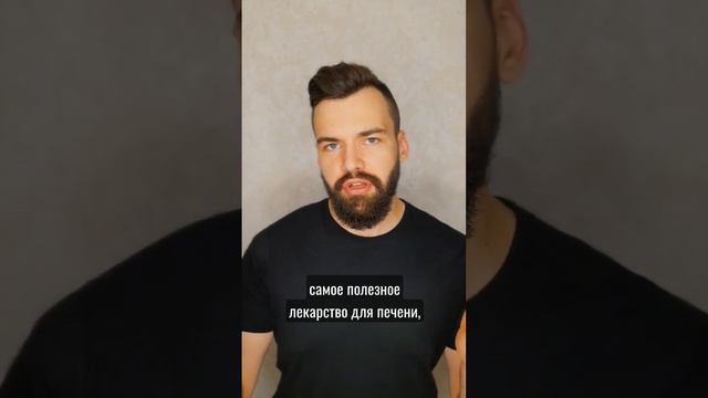 🌿Расторопша: снижаем холестерин смотреть онлайн