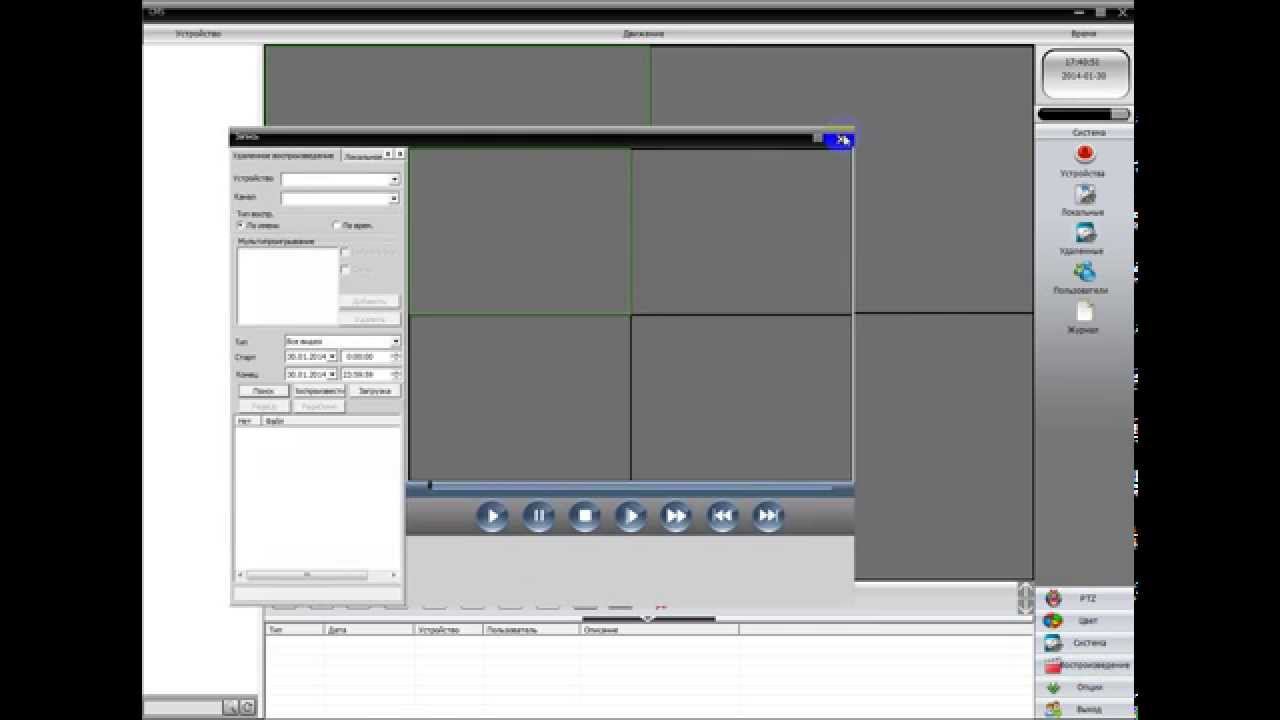 Программное обеспечение для видеорегистраторов InControl S4-W10, S8-W10, S16-W10 смотреть онлайн