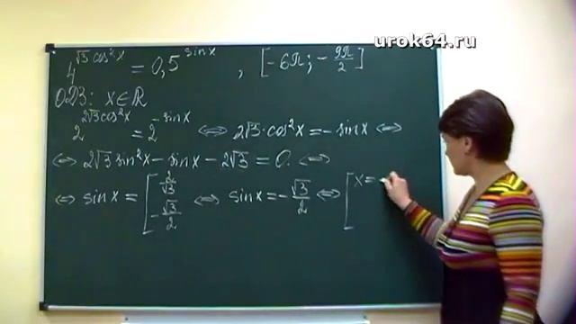 Решение ЕГЭ - задача 13 (010) профиль. Показательное уравнение смотреть онлайн