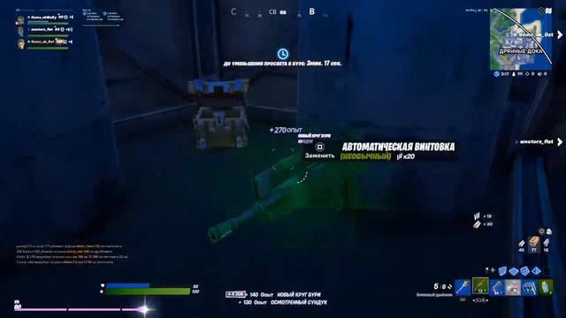 FORTNITE|СТРИМ ФОРТНАЙТ| ИГРАЮ 1 НА 1!lft трио !хайлайт !игра !донат !микрофон смотреть онлайн