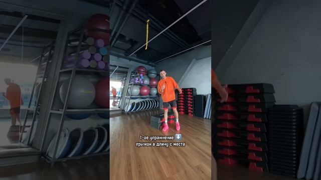 Как прыгать дальше с места? Тренировка прыжка в длину смотреть онлайн