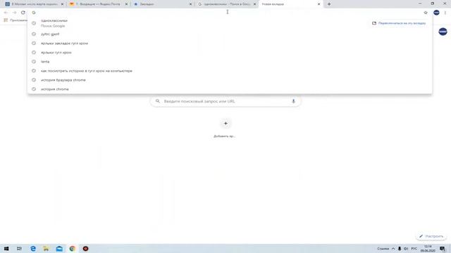 Закладки Google Chrome / Добавляем, удаляем, сортируем закладки правильно! смотреть онлайн