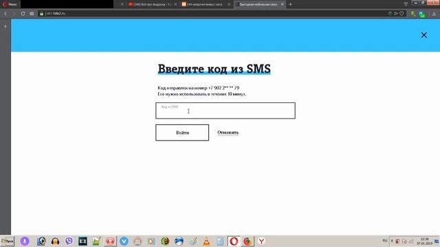 Как Отключить все Услуги и подписки на Теле2, Отключение всех Услуг Теле2 смотреть онлайн