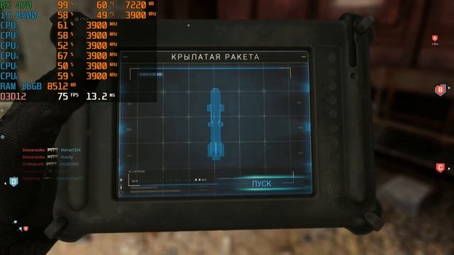 Call of Duty Modern Warfare (Beta) - RX 470 - i5 8500 | Max settings - 1080p смотреть онлайн