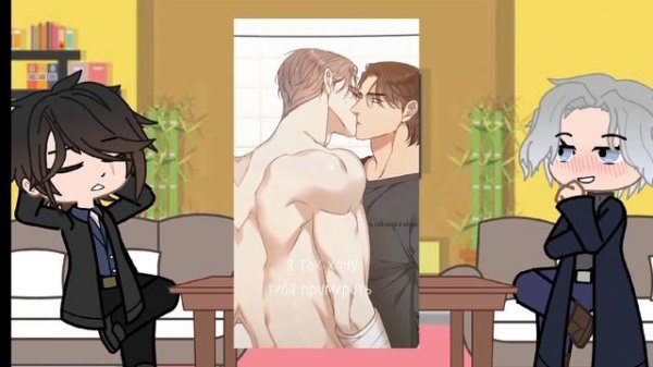 реакция манги отброс на тт (Оригинал)